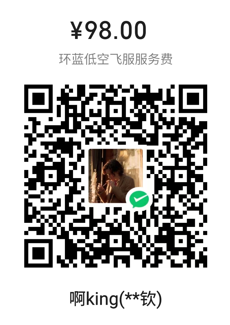 收款码
